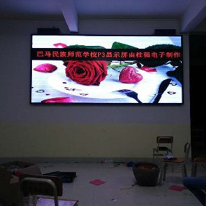 巴馬P3全彩LED顯示屏