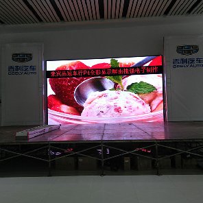 來賓品冠車行P4全彩LED顯示屏