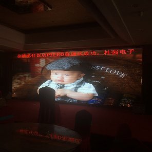 南寧市金橋肥仔飯店P(guān)3全彩LED顯示屏