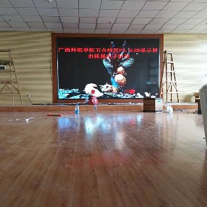 南寧市五合師范學(xué)校P2.5全彩LED顯示屏