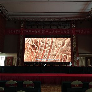 田東濕地公園P2.5全彩LED顯示屏