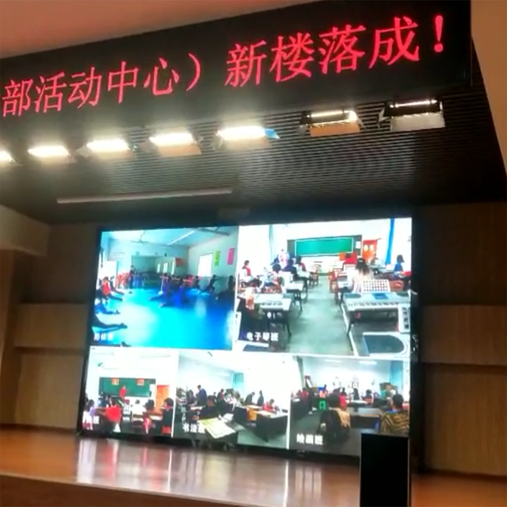 百色市老年大學(xué)P2.5全彩屏  28平米