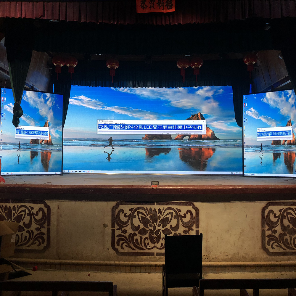 龍勝廣南鎮(zhèn)P4全彩屏  38平米