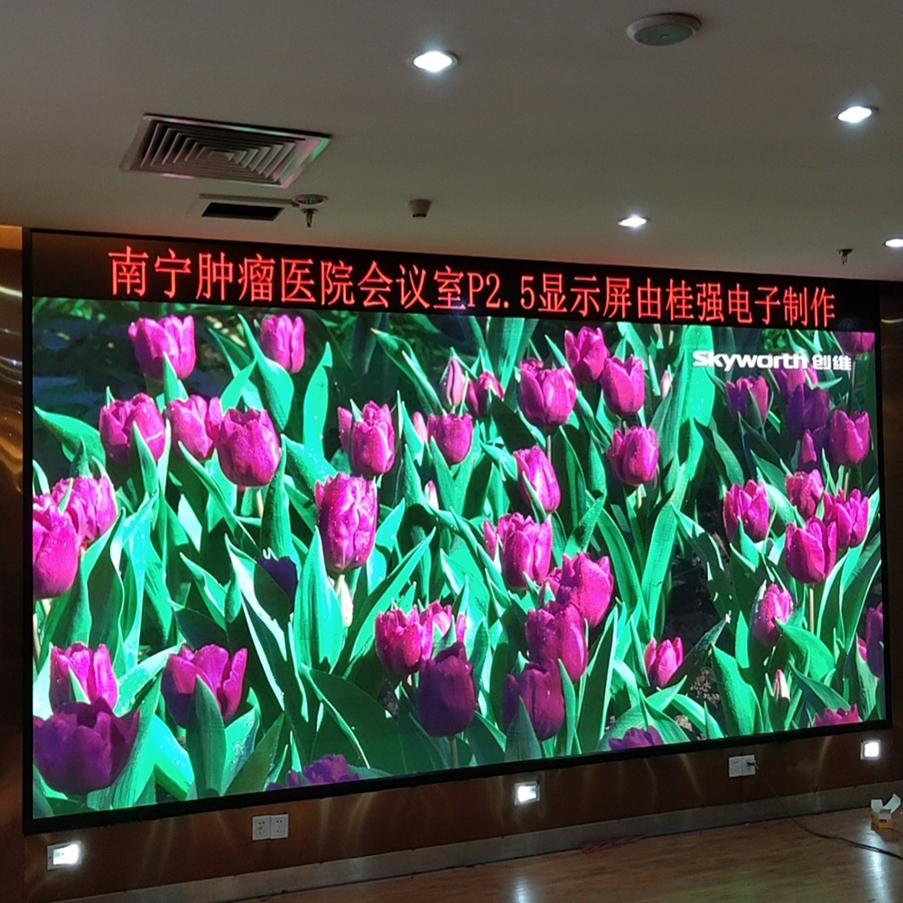 南寧腫瘤醫(yī)院P2.5全彩屏 10平米