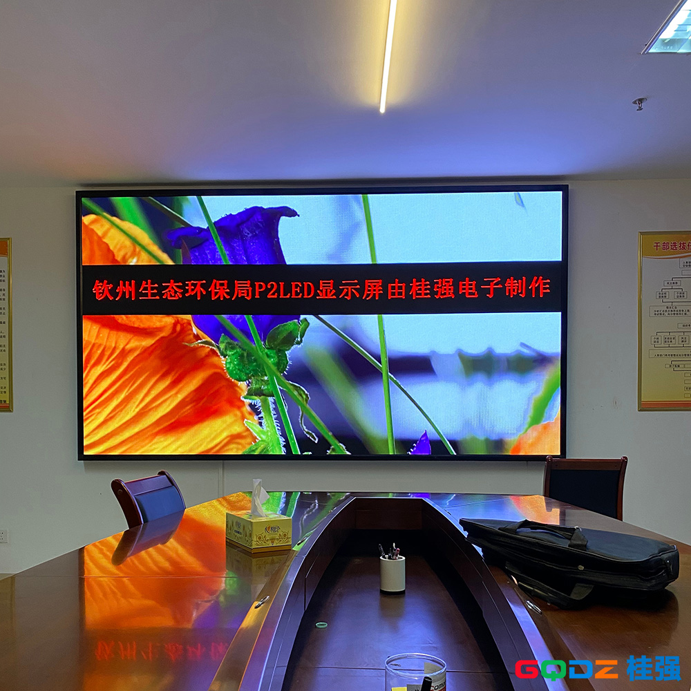 欽州生態(tài)環(huán)境局 P2全彩 6 平米