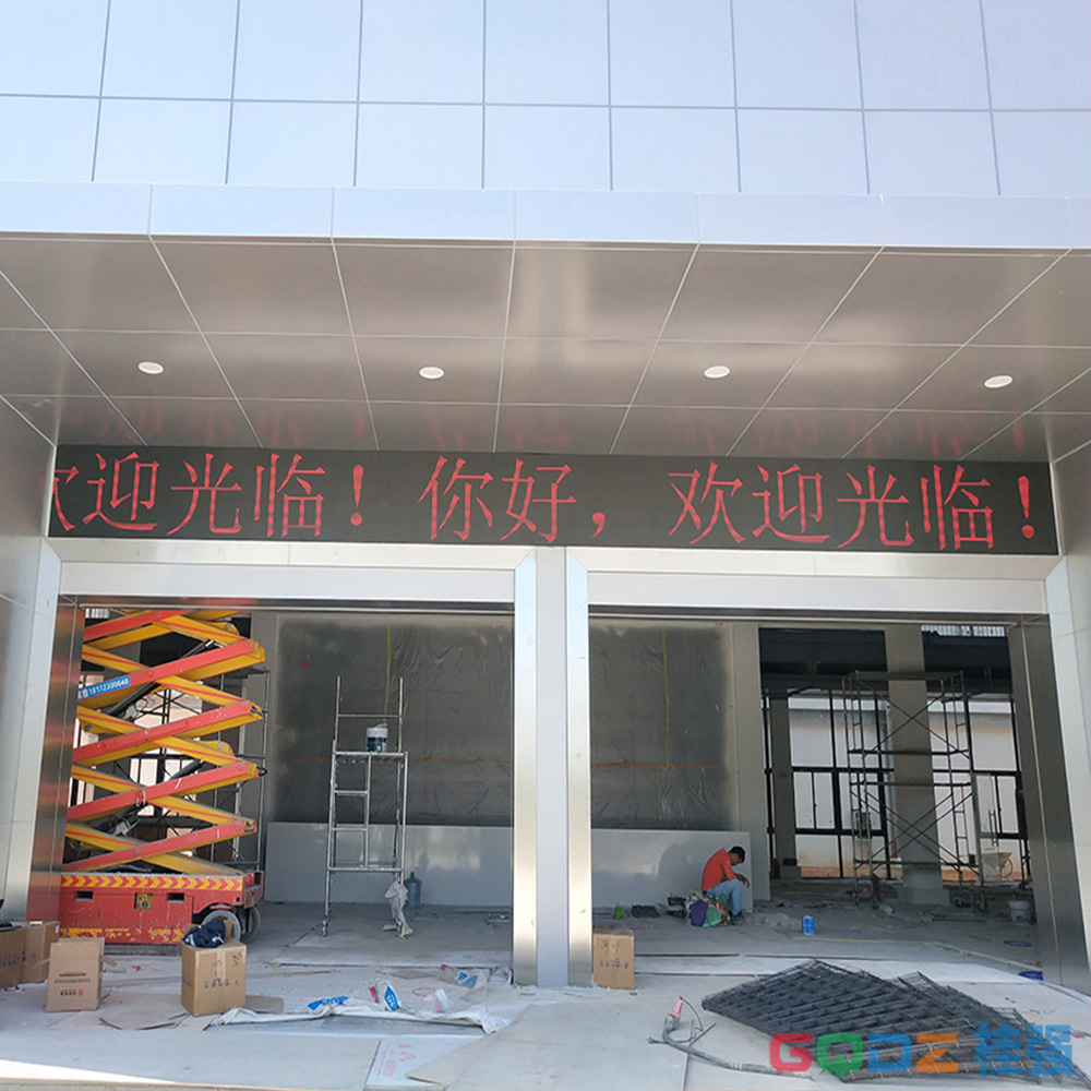 廣西柯瑞機械公司 室內P5全彩 16平米