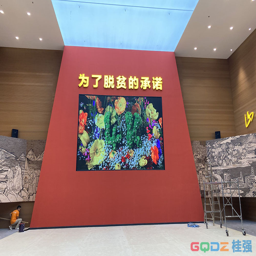 都安博物館P2.5全彩 22平米