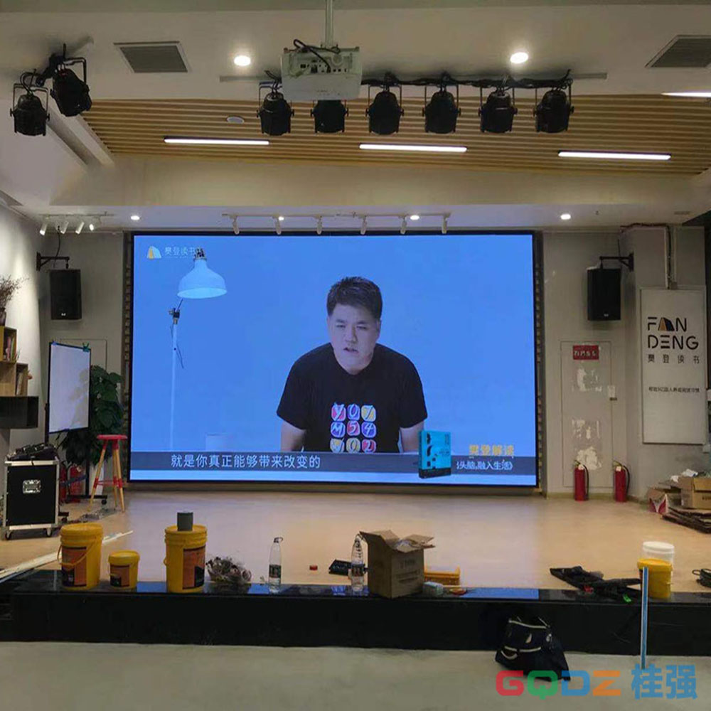 南寧樊登讀書 室內(nèi)P4　18平米