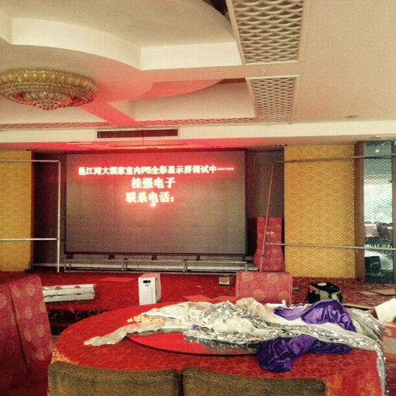 南寧市邕江灣大酒店室內(nèi)P5全彩LED顯示屏