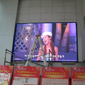 廣西百色南方電網(wǎng)P5全彩LED顯示屏