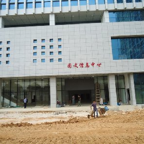 南寧市經(jīng)濟(jì)管理干部學(xué)校P6全彩LED顯示屏