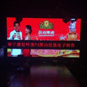 南寧市盛世吟龍演藝酒吧室內(nèi)P4全彩 10平方LED顯示