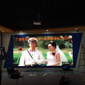 廣西師范學(xué)院室內(nèi)p4 6平方LED顯示屏