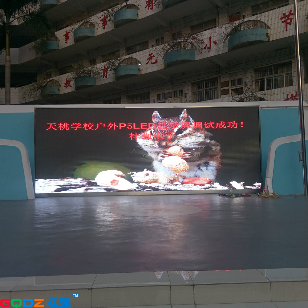 南寧市天桃學(xué)校戶外P5全彩  30平米
