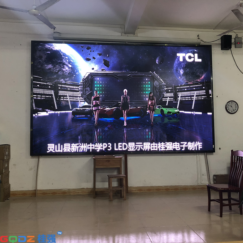 靈山縣新洲中學(xué)P3全彩顯示屏  8平米